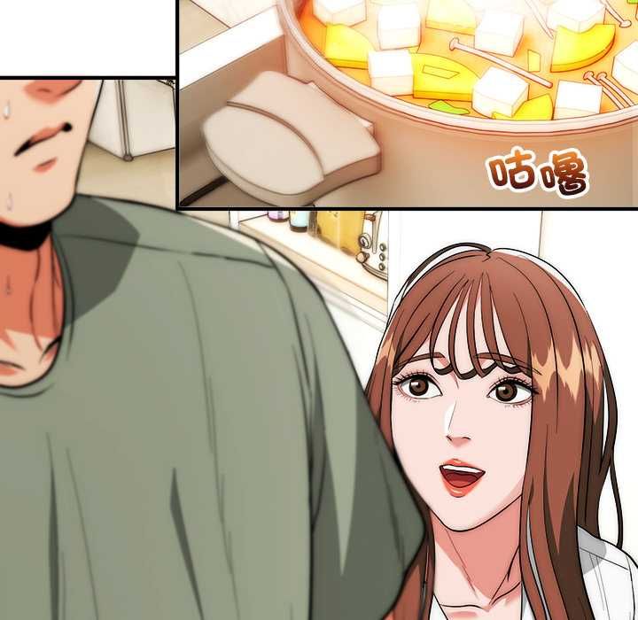 神雕闯都市第41話