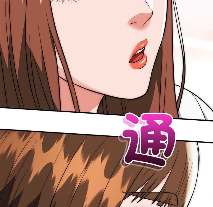 神雕闯都市第41話