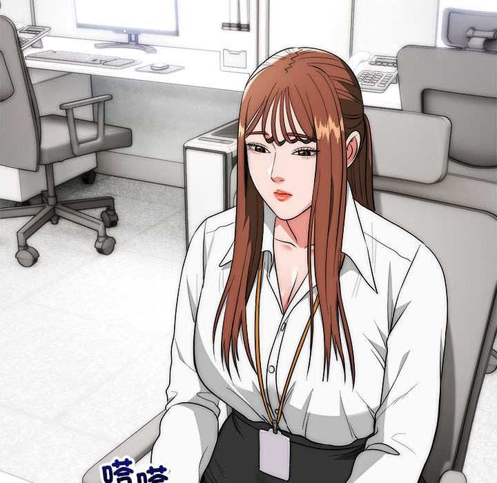 神雕闯都市第41話