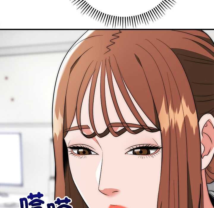 神雕闯都市第41話