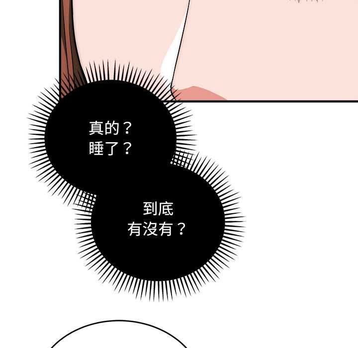 神雕闯都市第41話