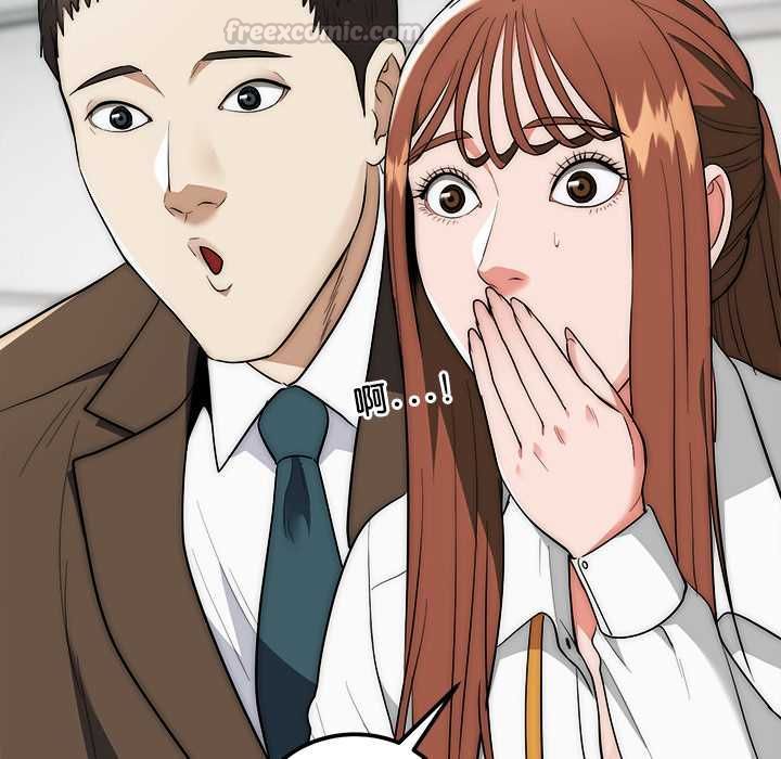 神雕闖都市第41話