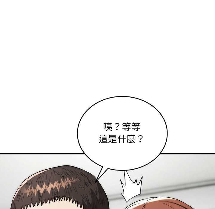 神雕闯都市第41話