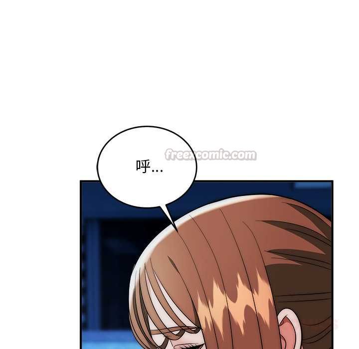 神雕闯都市第41話