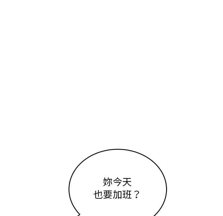 神雕闯都市第41話