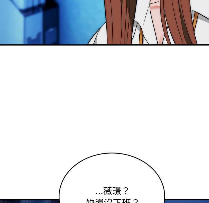 神雕闯都市第41話