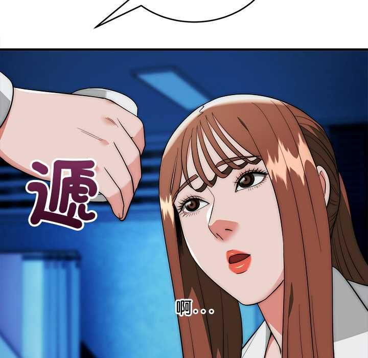 神雕闯都市第41話