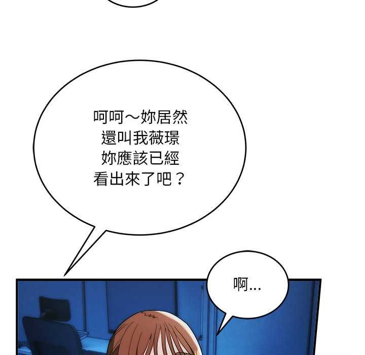 神雕闯都市第41話