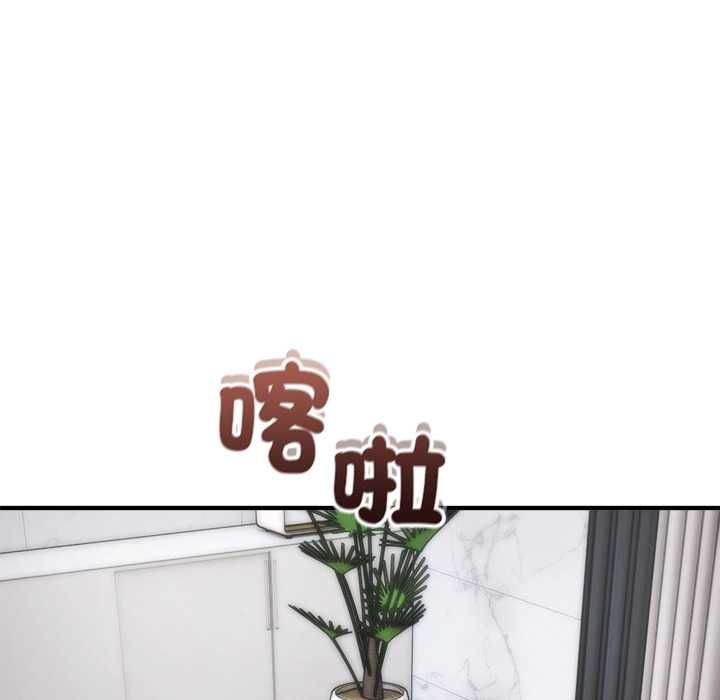 神雕闯都市第41話
