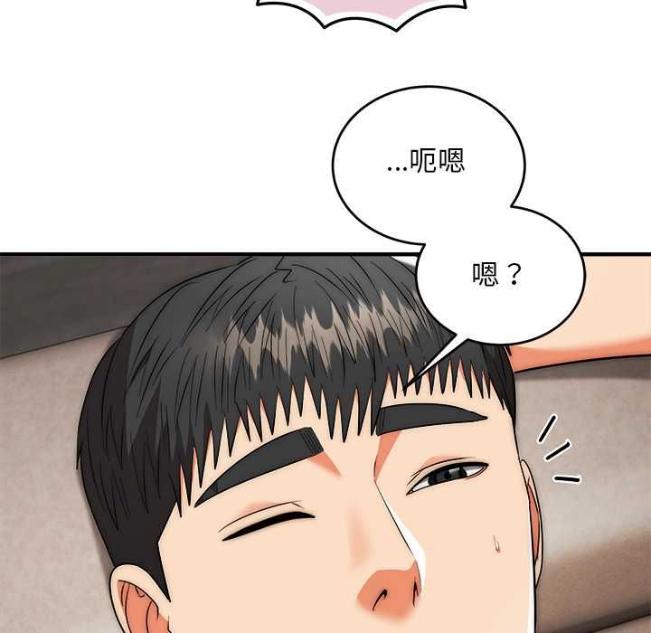 神雕闯都市第41話
