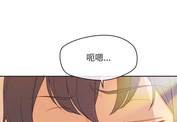 公主殿下要收种子啦！第33話