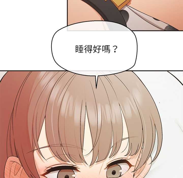 公主殿下要收种子啦！第33話