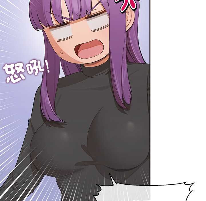 公主殿下要收种子啦！第33話