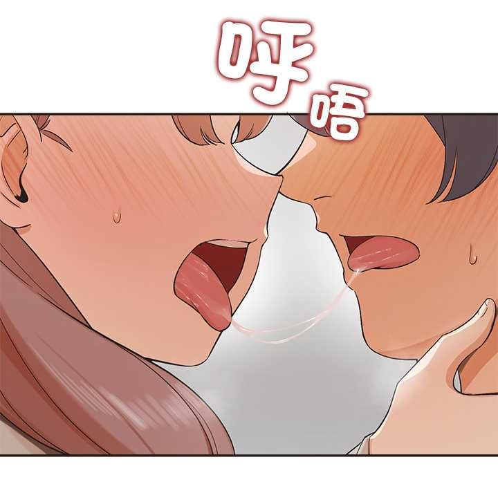 公主殿下要收种子啦！第33話