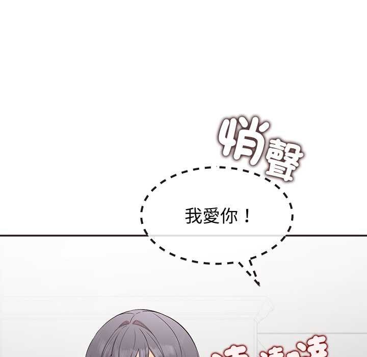 公主殿下要收种子啦！第33話