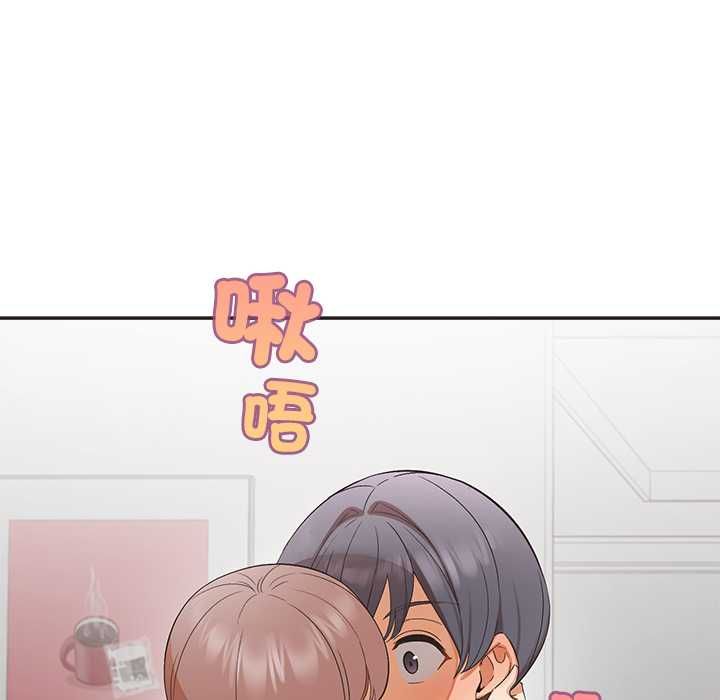 公主殿下要收种子啦！第33話