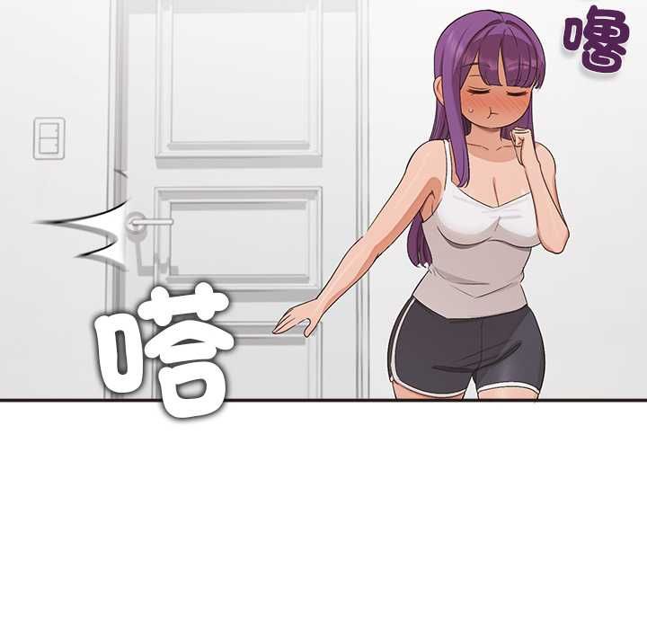 公主殿下要收种子啦！第33話