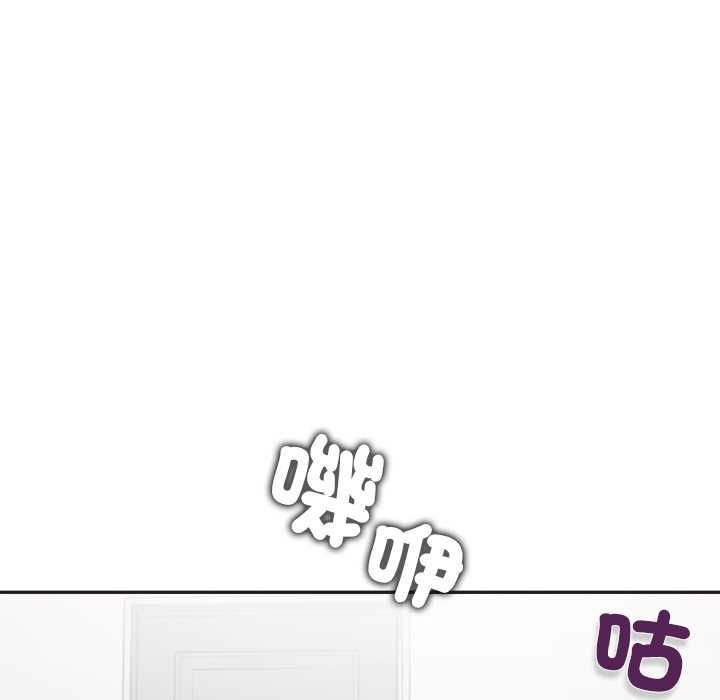 公主殿下要收种子啦！第33話