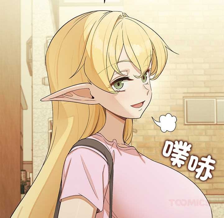 公主殿下要收种子啦！第33話