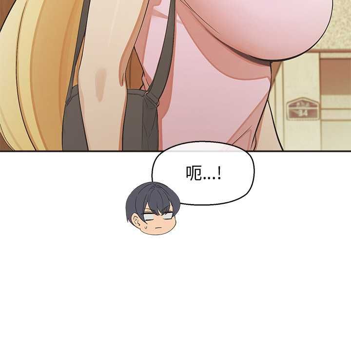 公主殿下要收种子啦！第33話