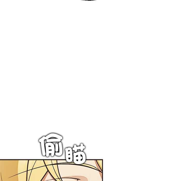公主殿下要收种子啦！第33話