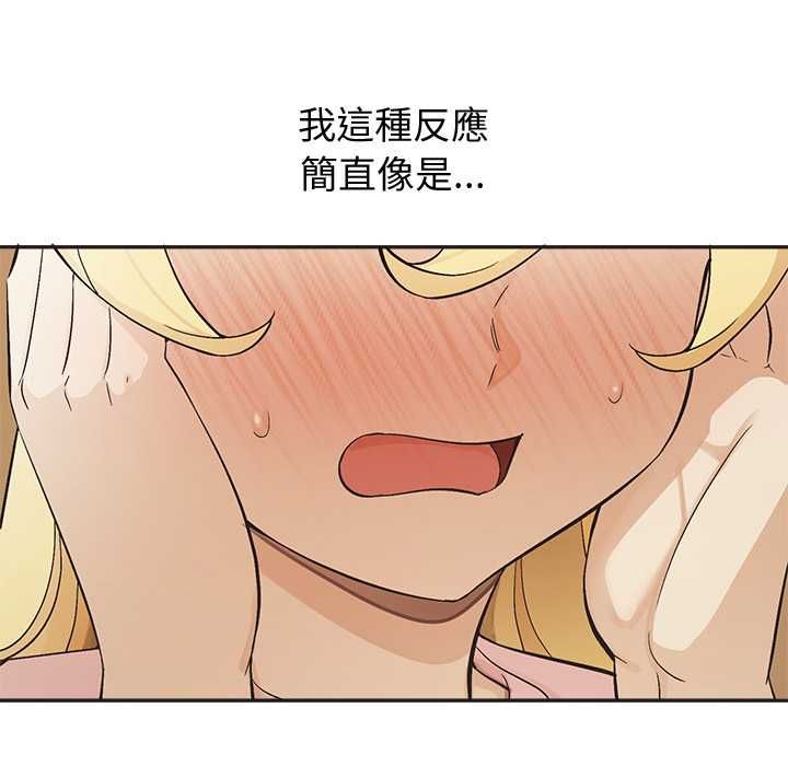 公主殿下要收种子啦！第33話