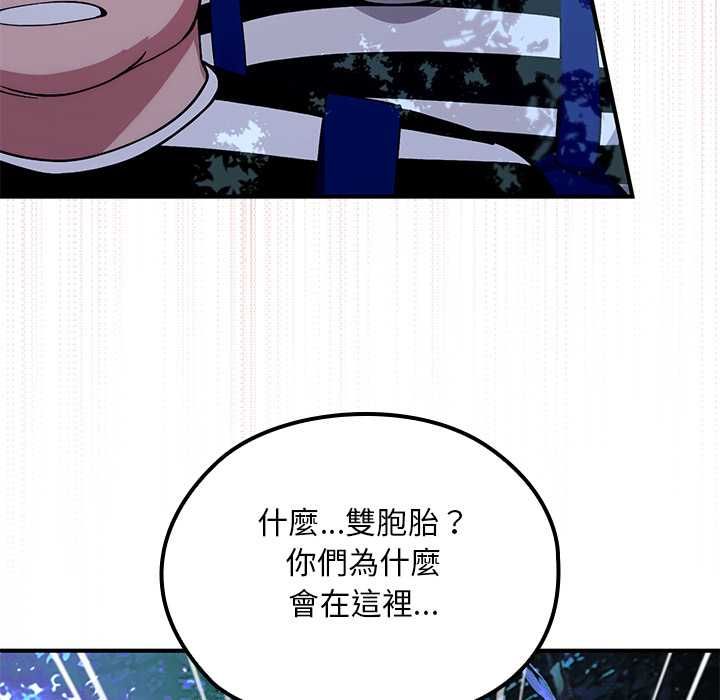 迷霧深處的誘惑第23話