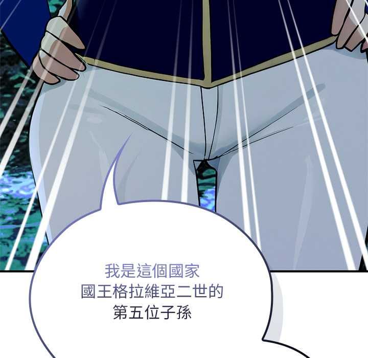 迷雾深处的诱惑第23話