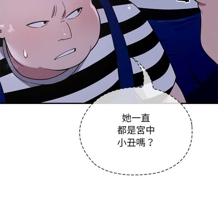 迷霧深處的誘惑第23話