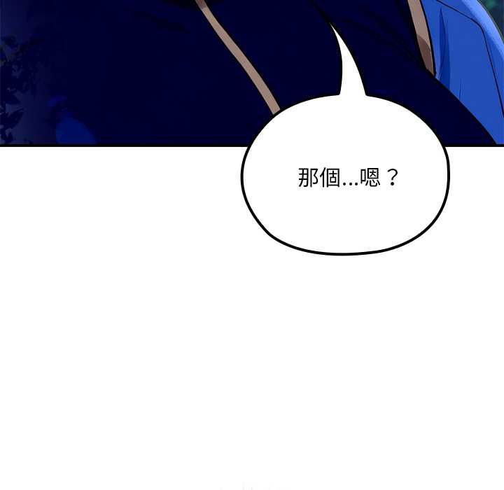 迷雾深处的诱惑第23話