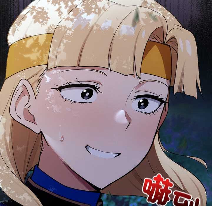迷霧深處的誘惑第23話