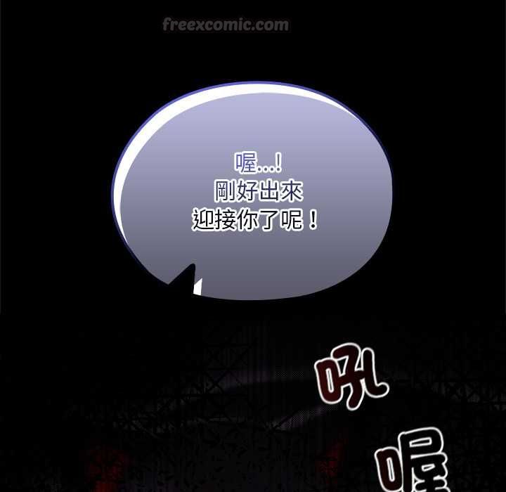 迷霧深處的誘惑第23話