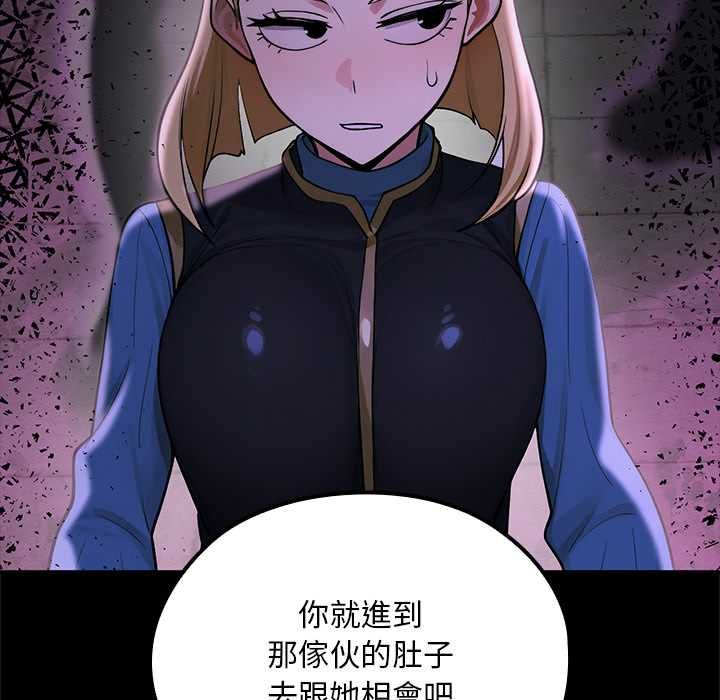 迷雾深处的诱惑第23話