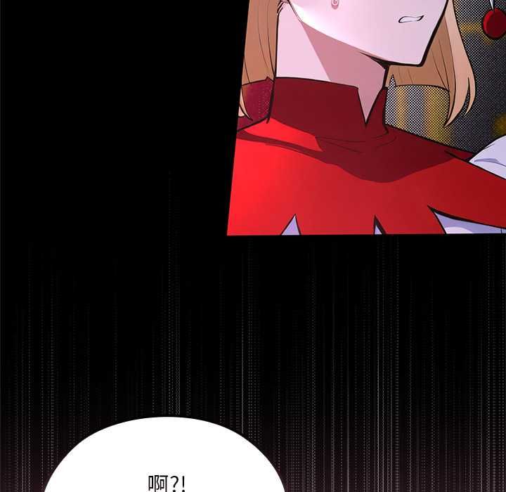 迷霧深處的誘惑第23話