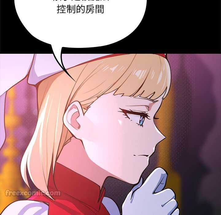 迷霧深處的誘惑第23話