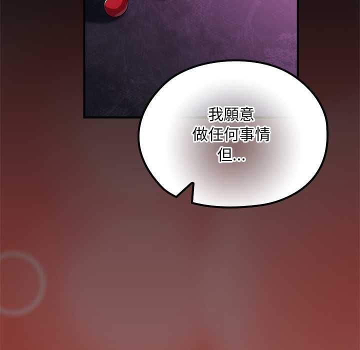 迷雾深处的诱惑第23話