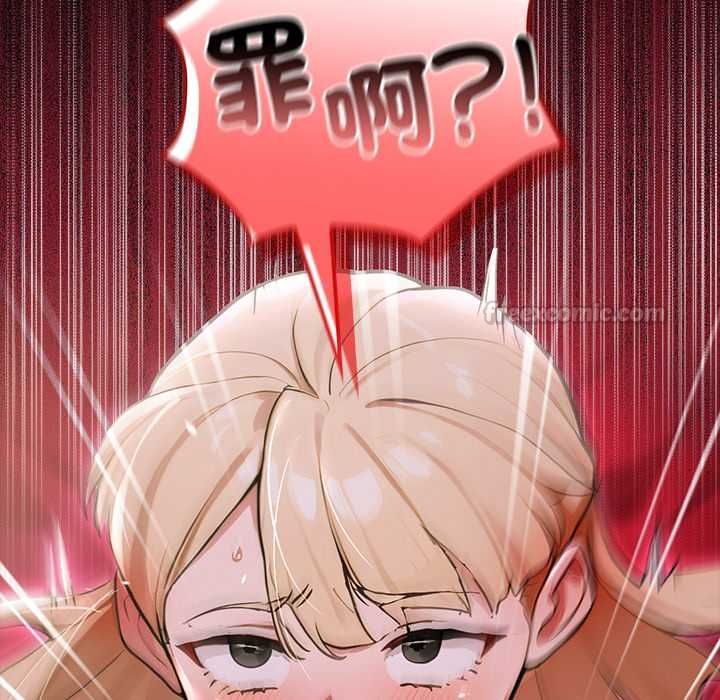 迷雾深处的诱惑第23話