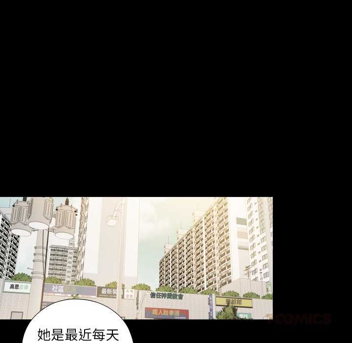 无法上色的关係第26話