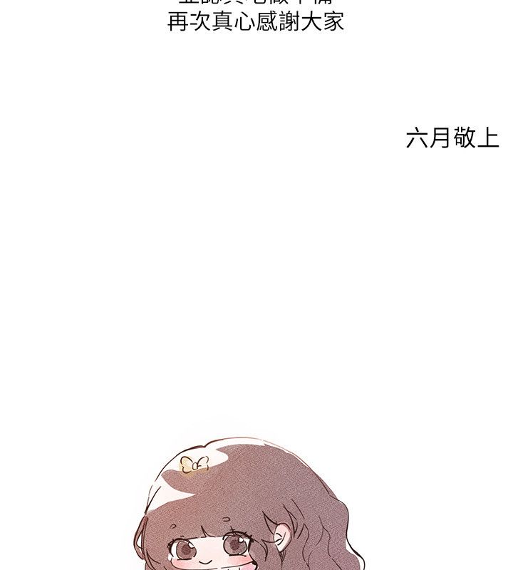 BeautifulDays第一季完結後記