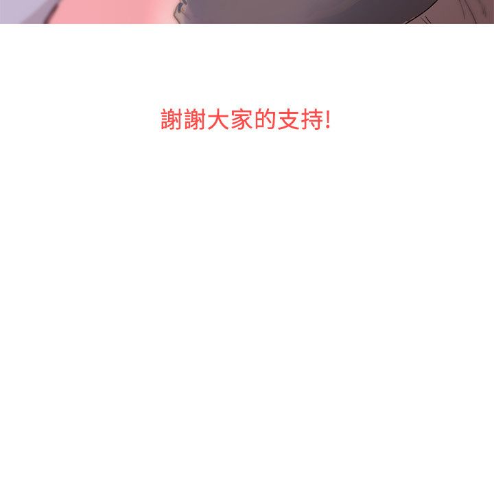 BeautifulDays第一季完結後記