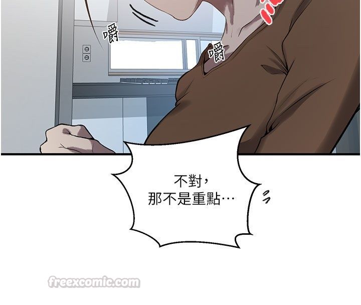 秘密教学第311話-阿姨加入小班教學&hearts;