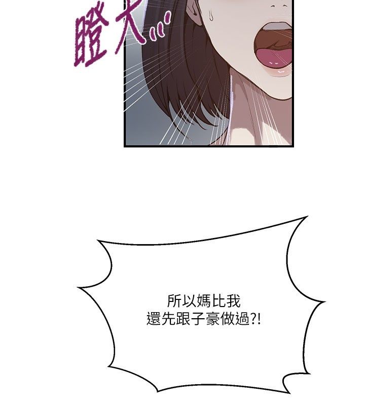 秘密教学第311話-阿姨加入小班教學&hearts;