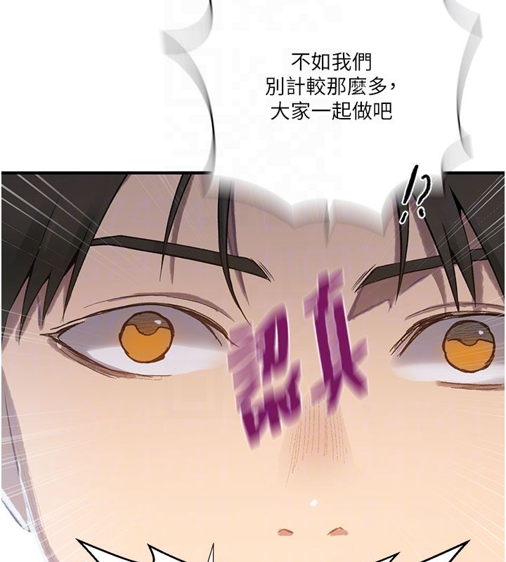 秘密教学第311話-阿姨加入小班教學&hearts;