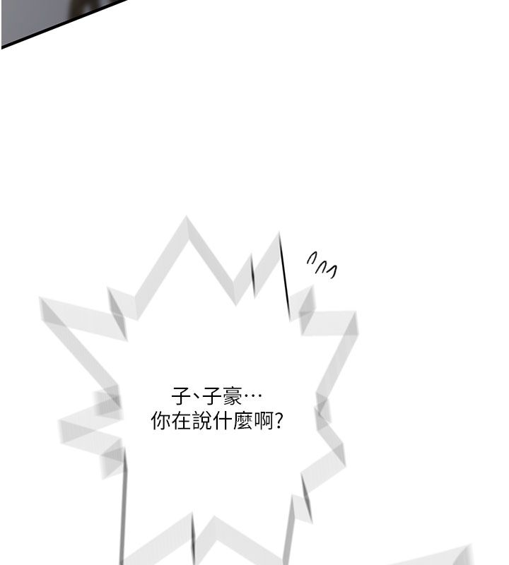 秘密教学第311話-阿姨加入小班教學&hearts;