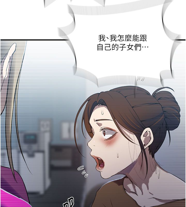 秘密教学第311話-阿姨加入小班教學&hearts;