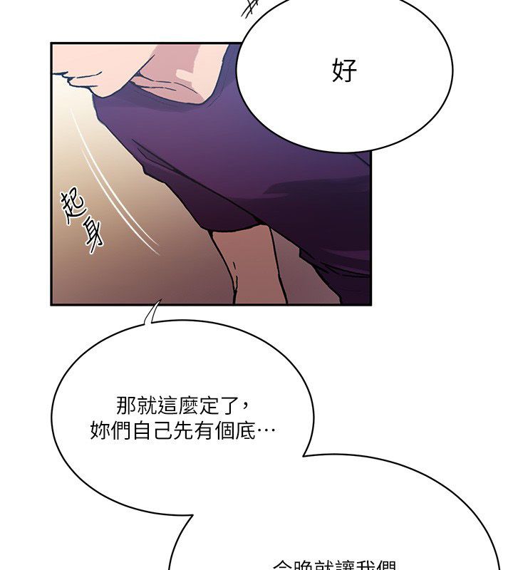 秘密教学第311話-阿姨加入小班教學&hearts;
