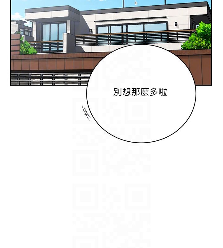 秘密教学第311話-阿姨加入小班教學&hearts;