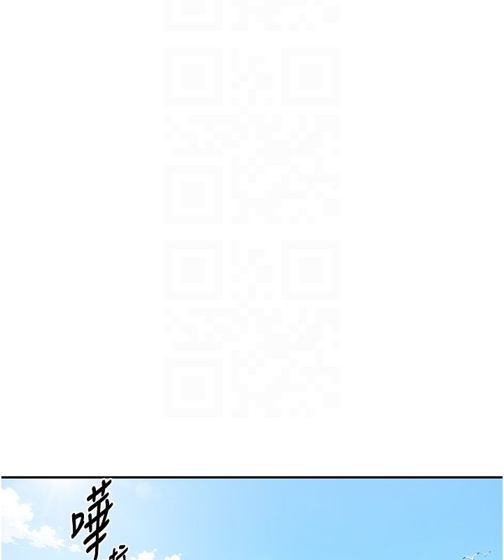 《秘密教学》第311话-阿姨加入小班教学&hearts;