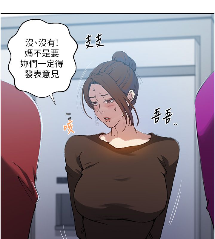 秘密教學第311話-阿姨加入小班教學&hearts;