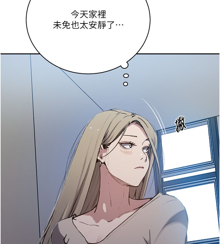 秘密教學第311話-阿姨加入小班教學&hearts;